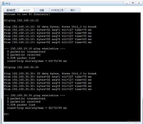 Virtual Local Area Network (VLAN), a sua Relação com um Switches da Camada 3 no Âmbito da Aprendiz na Ti Clack Como “software, o hardware necessário E a aEquip. adequ. A Uso”、“Vistando GIG