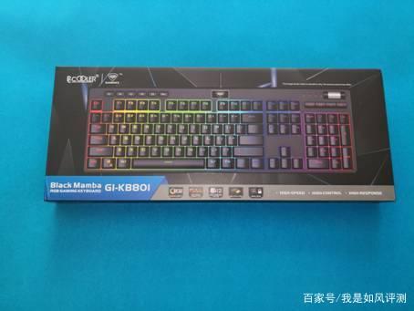 懂你想要什么-超频三GI801机械游戏键盘评测 软件及辅助设备